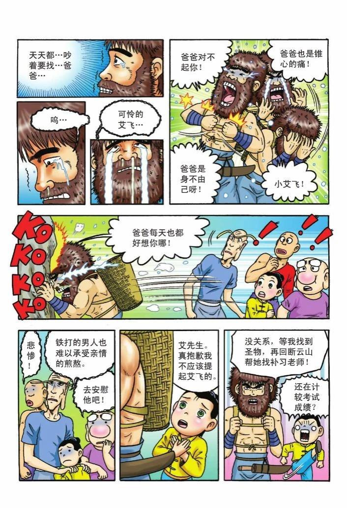 第59页