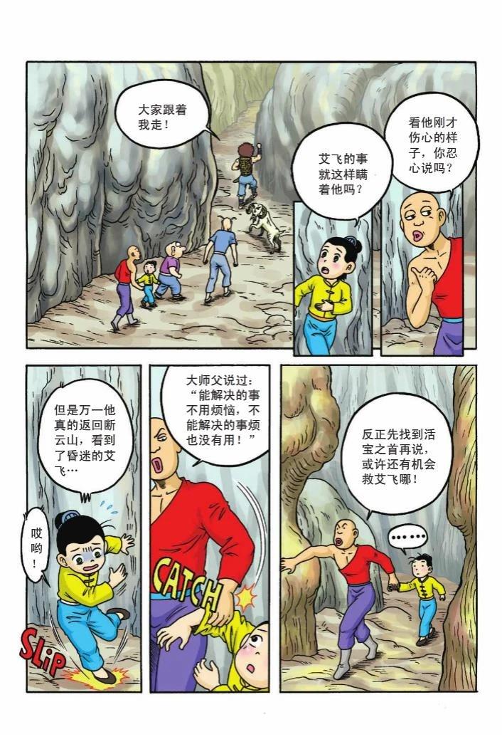 第60页