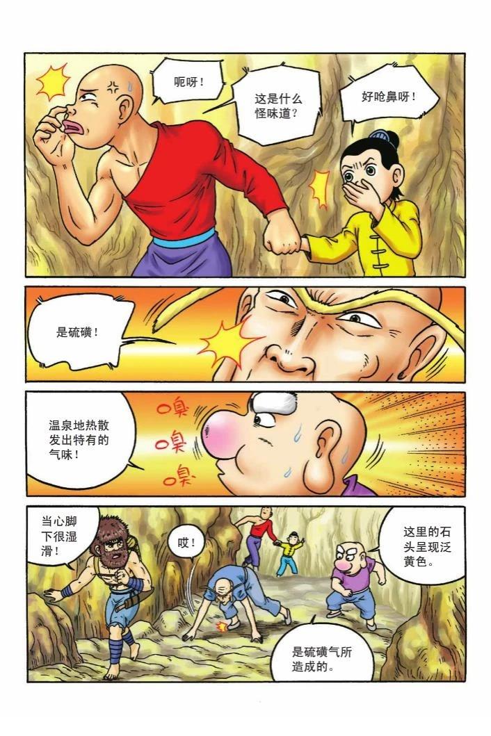 第61页