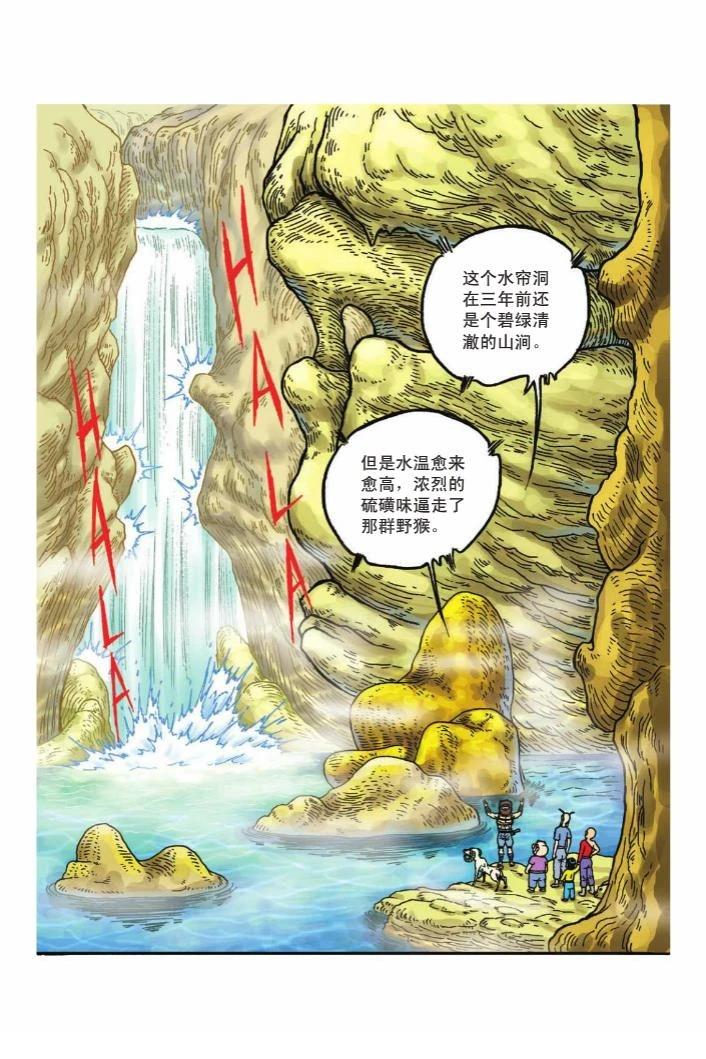 第63页