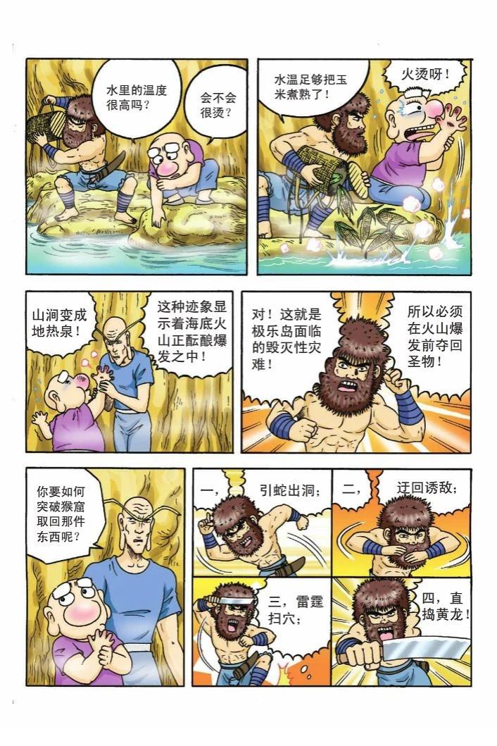 第64页
