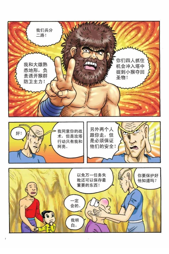 第65页
