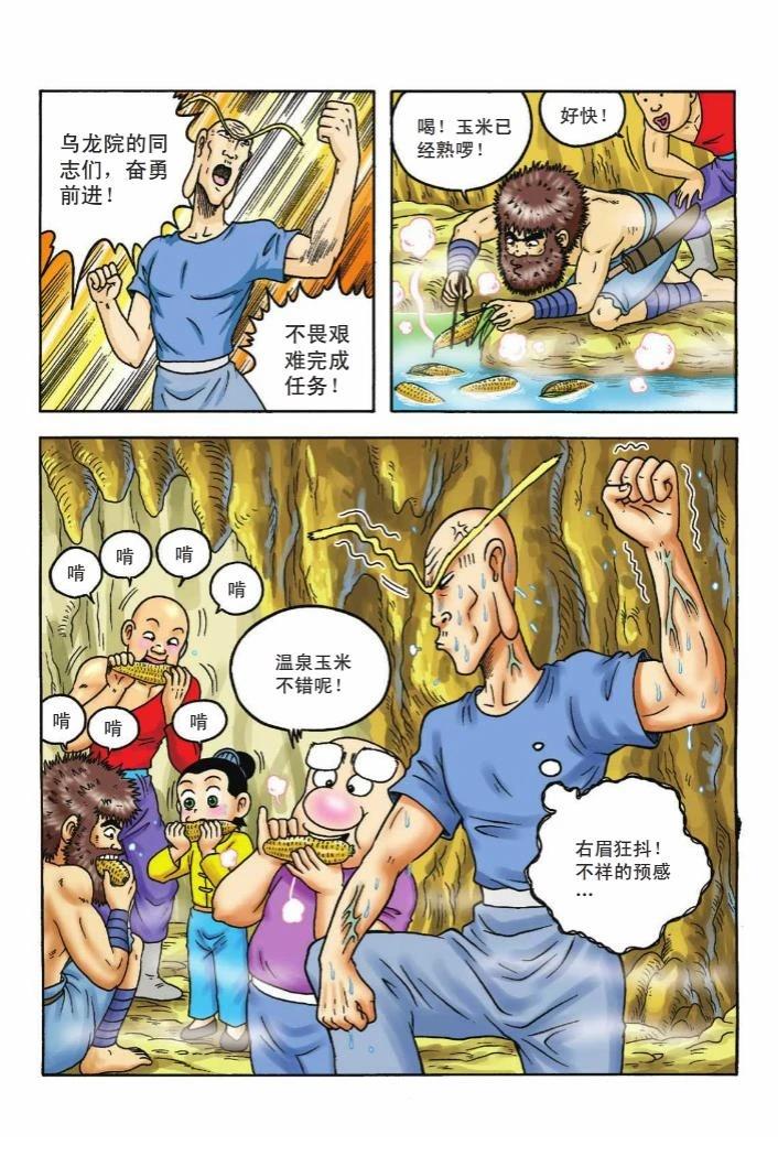 第66页