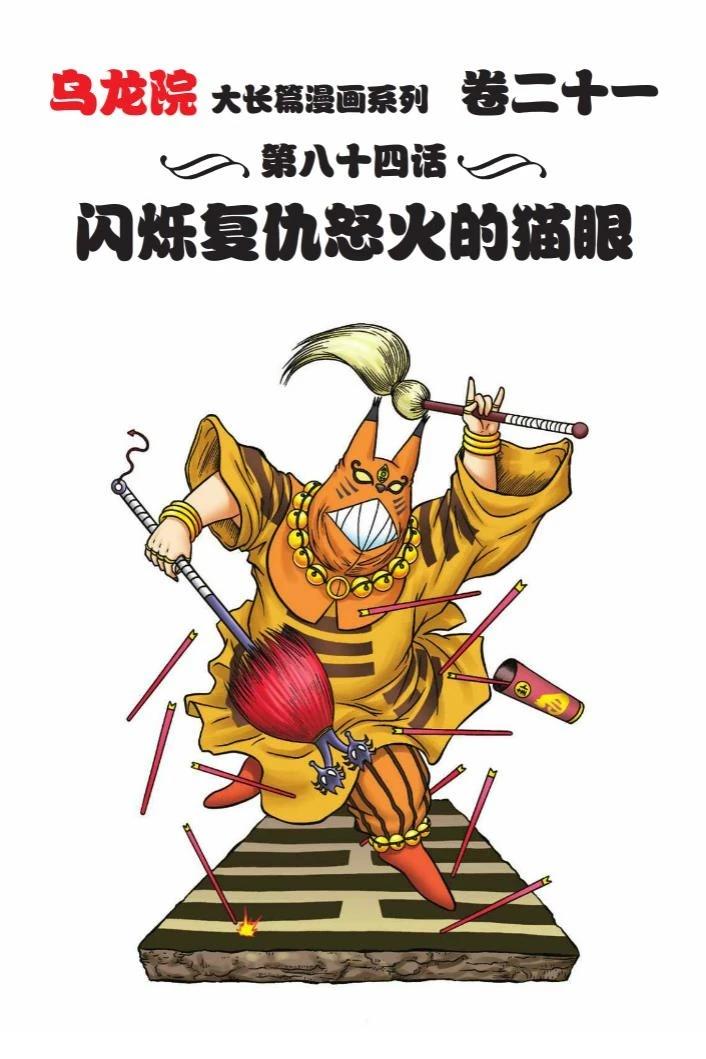 第67页