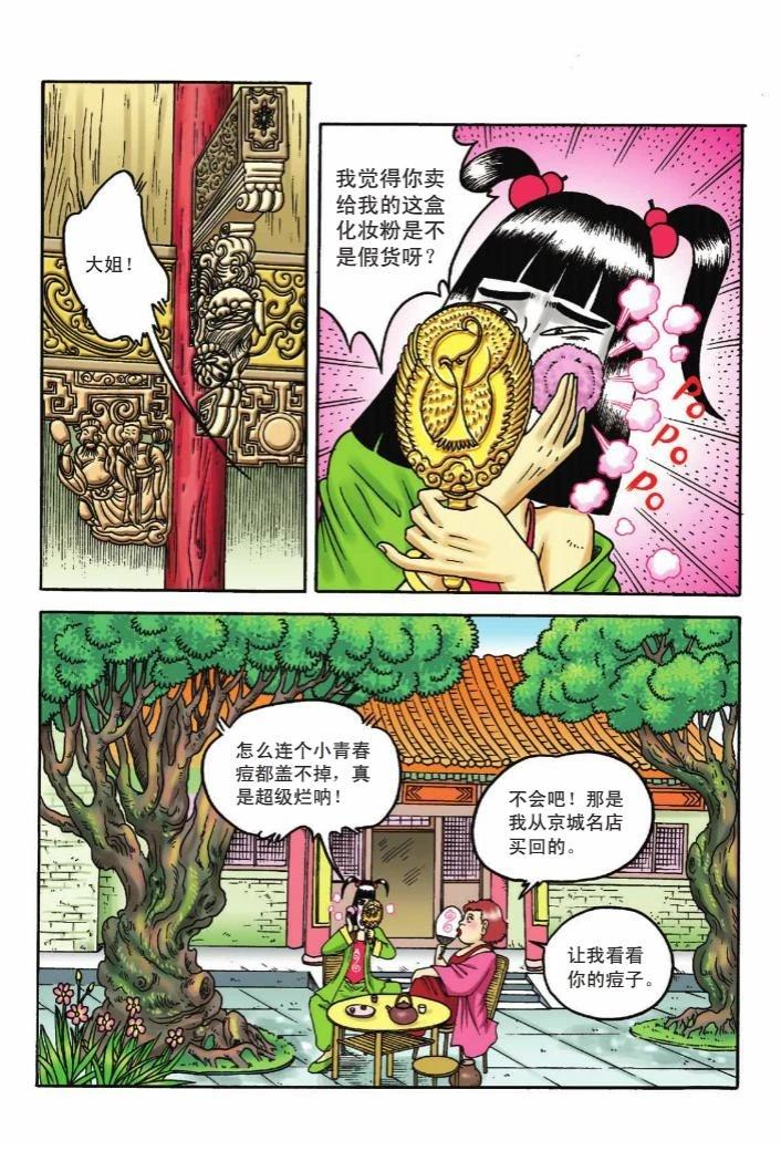 第68页