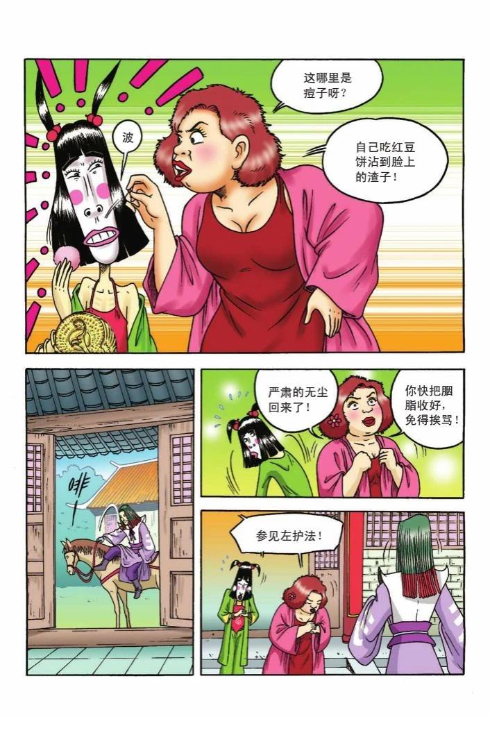 第69页