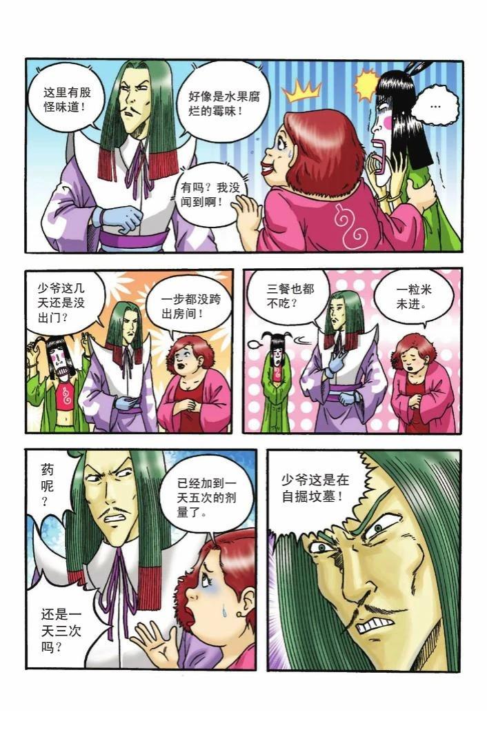 第70页