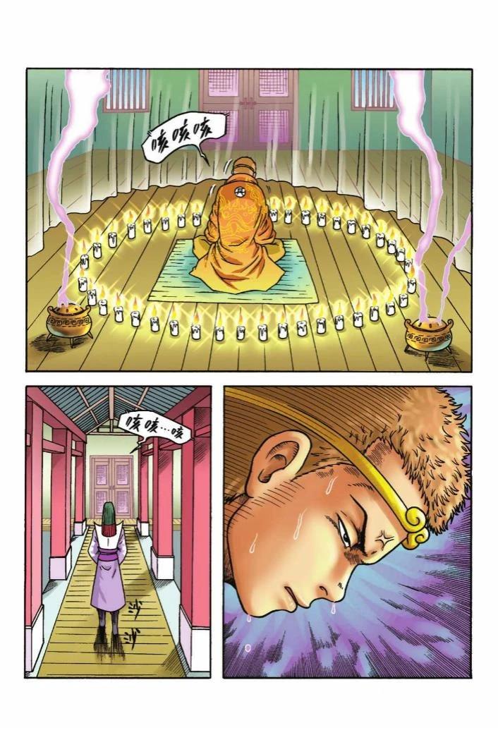 第71页