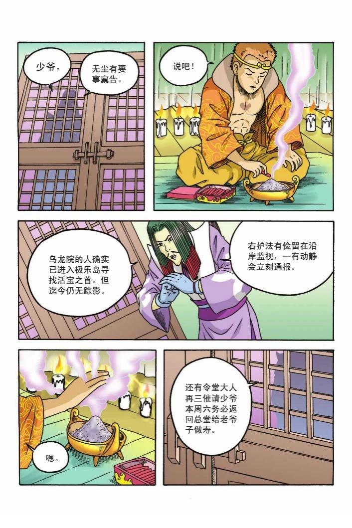 第72页