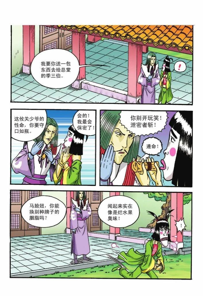 第74页