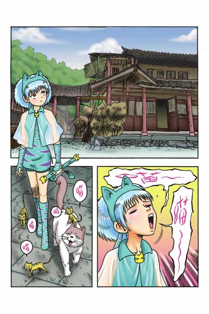 第75页