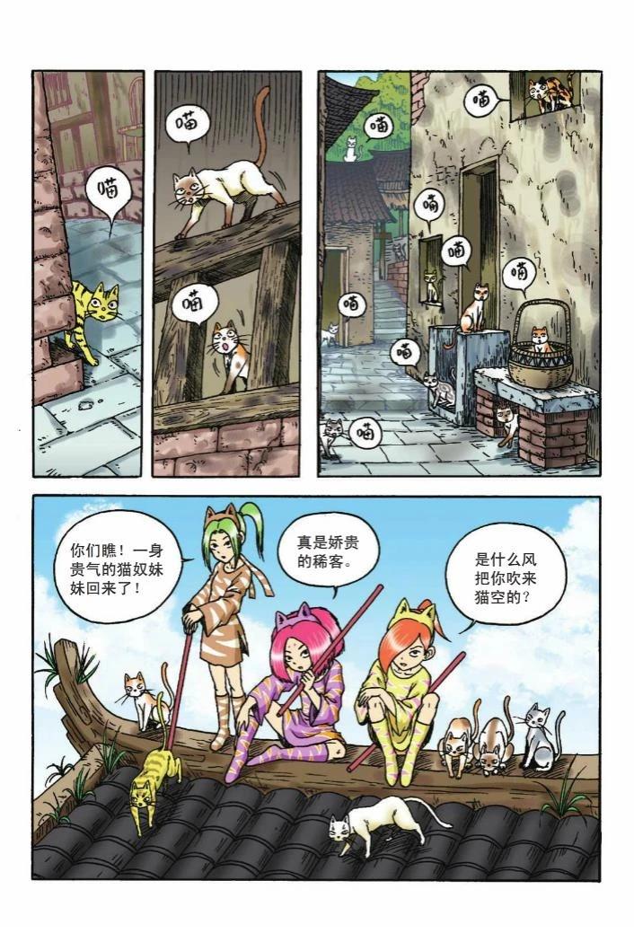 第76页