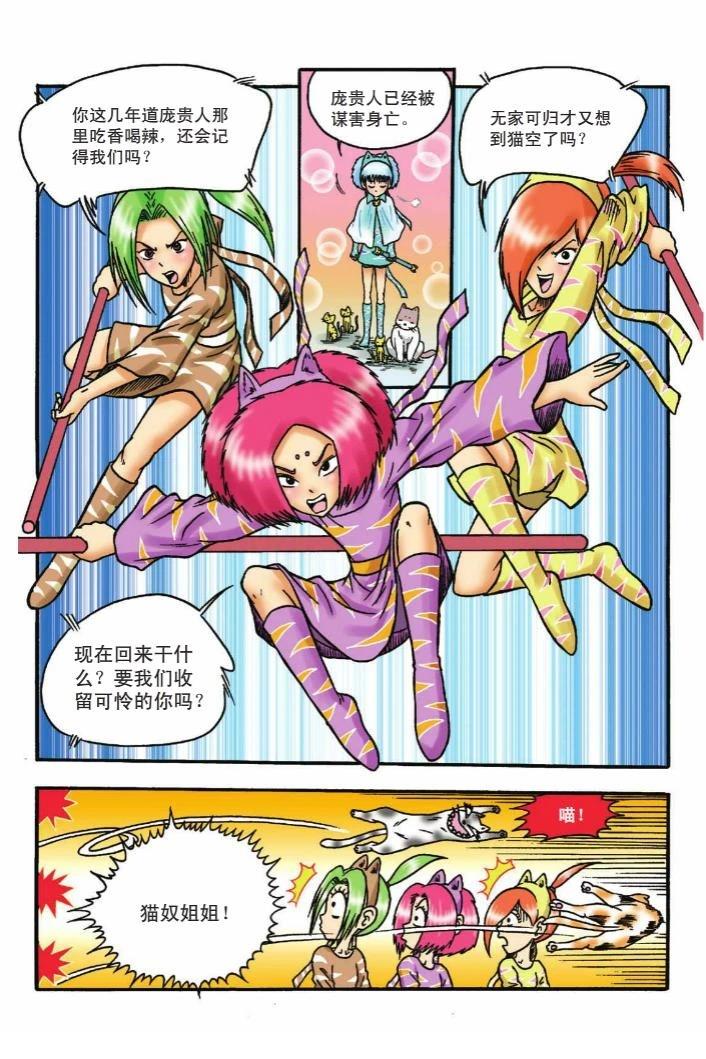第77页