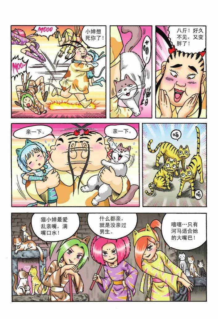 第79页