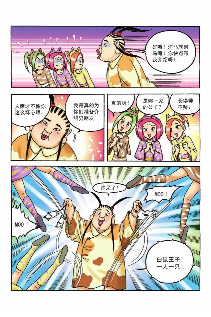 第80页