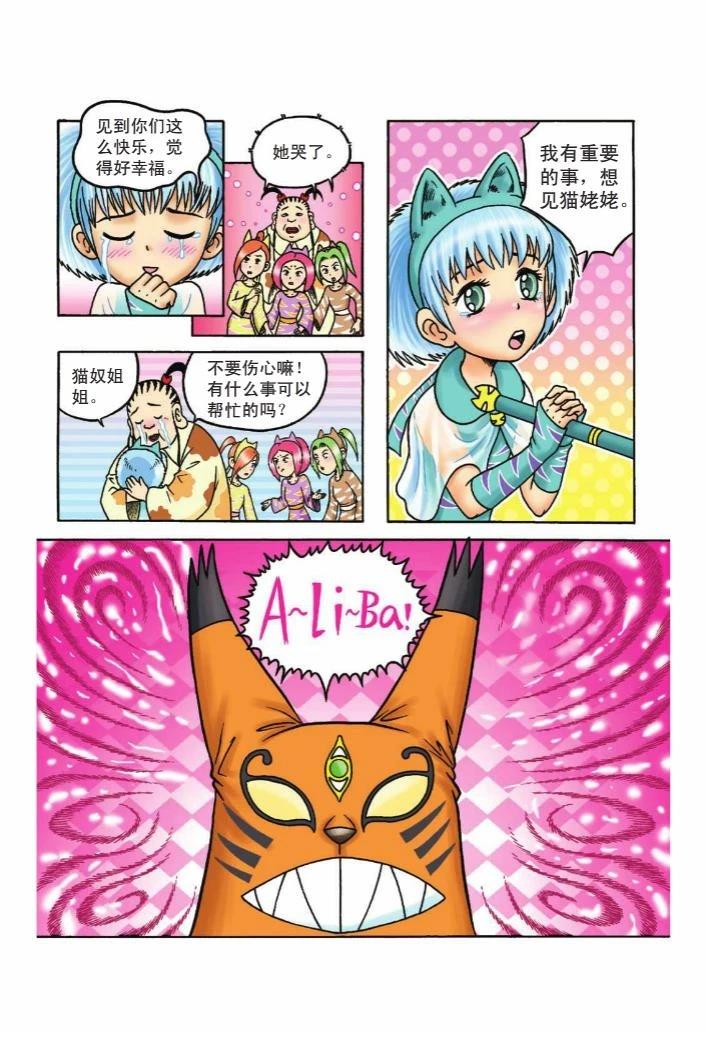 第81页