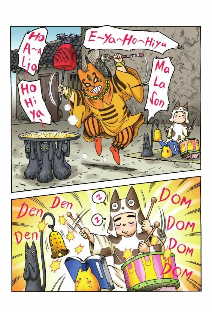 第82页