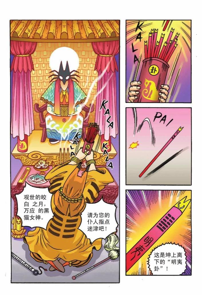第83页