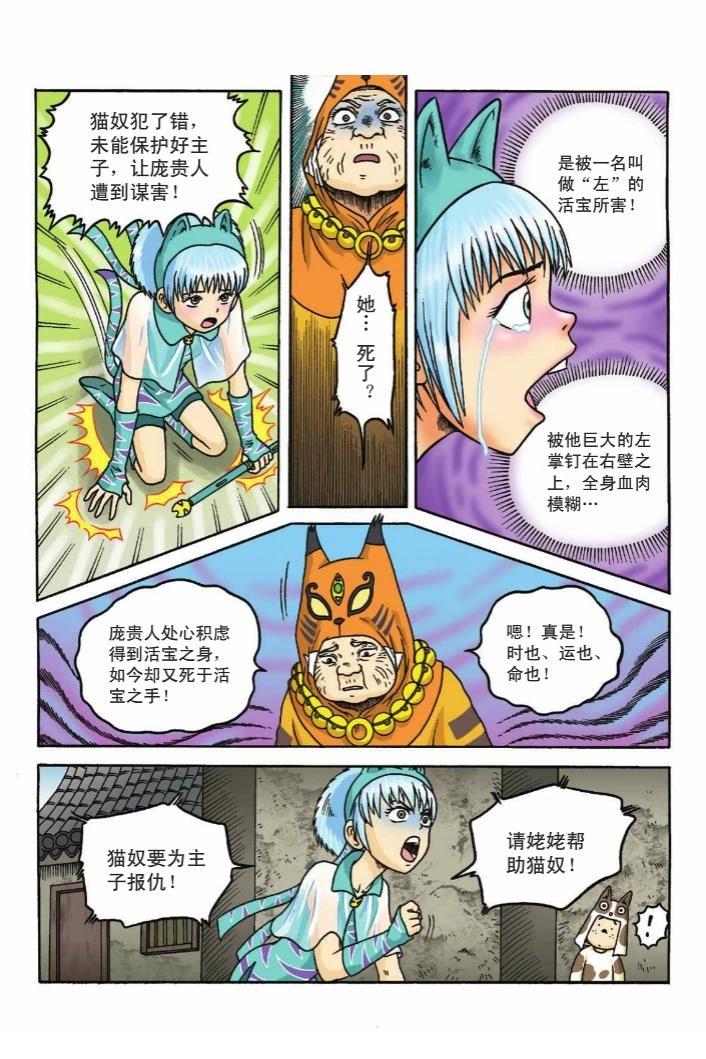 第85页