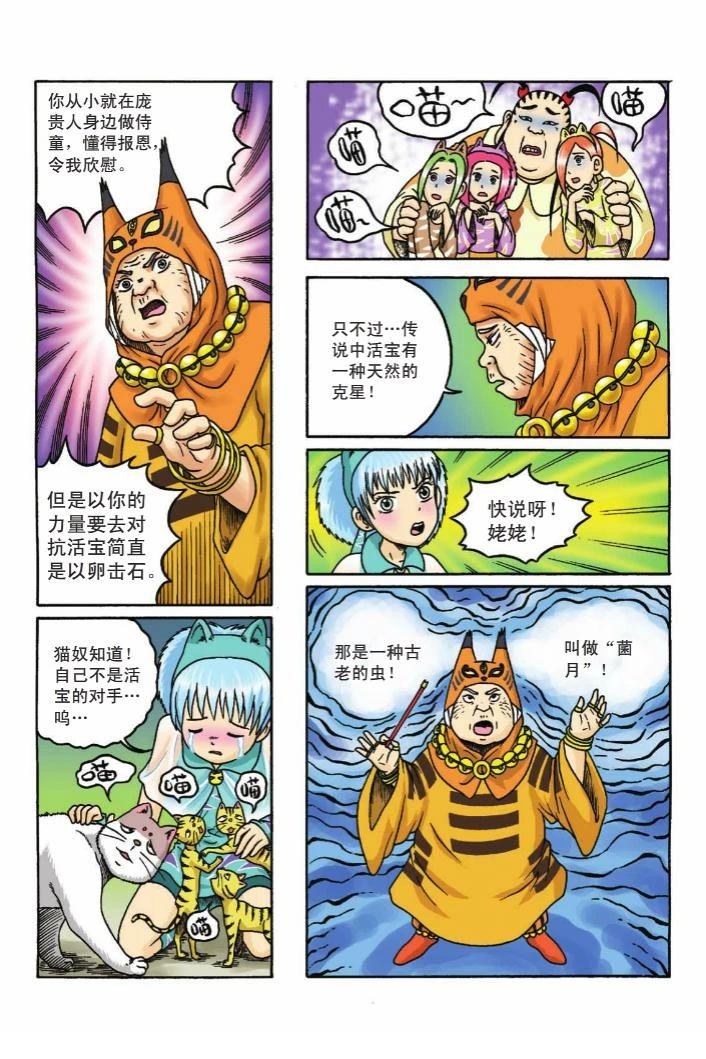 第86页