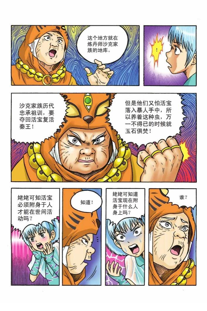 第89页