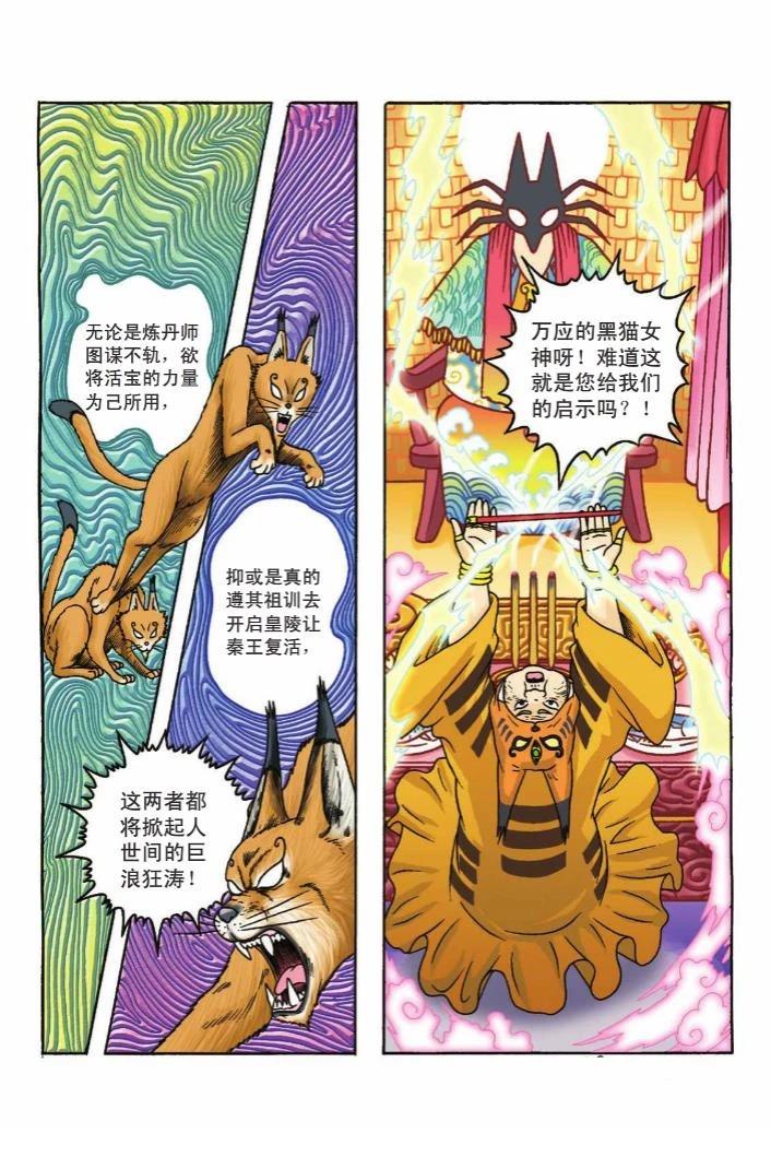 第91页