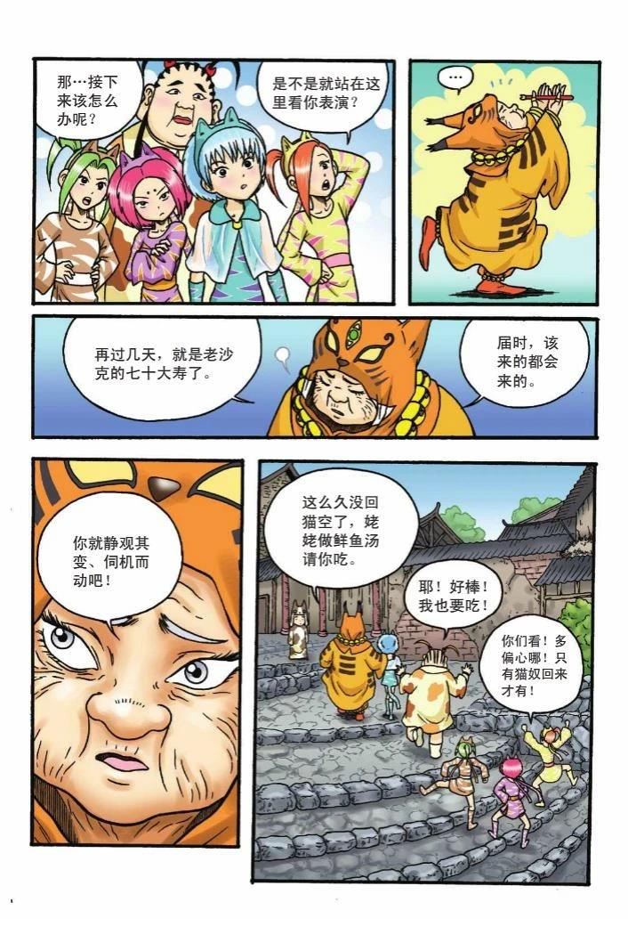 第92页