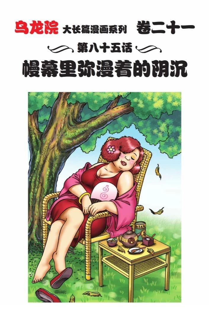 第93页