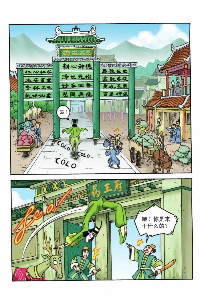 第95页