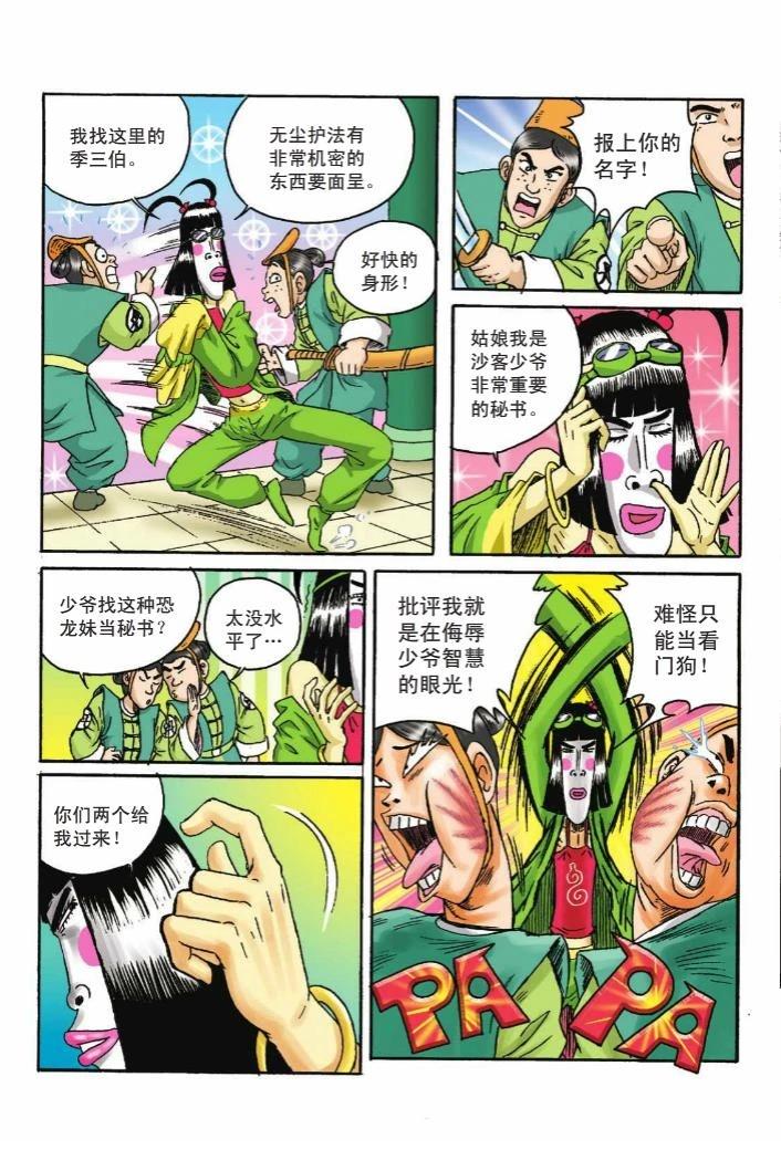 第96页