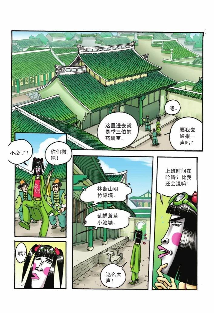 第97页
