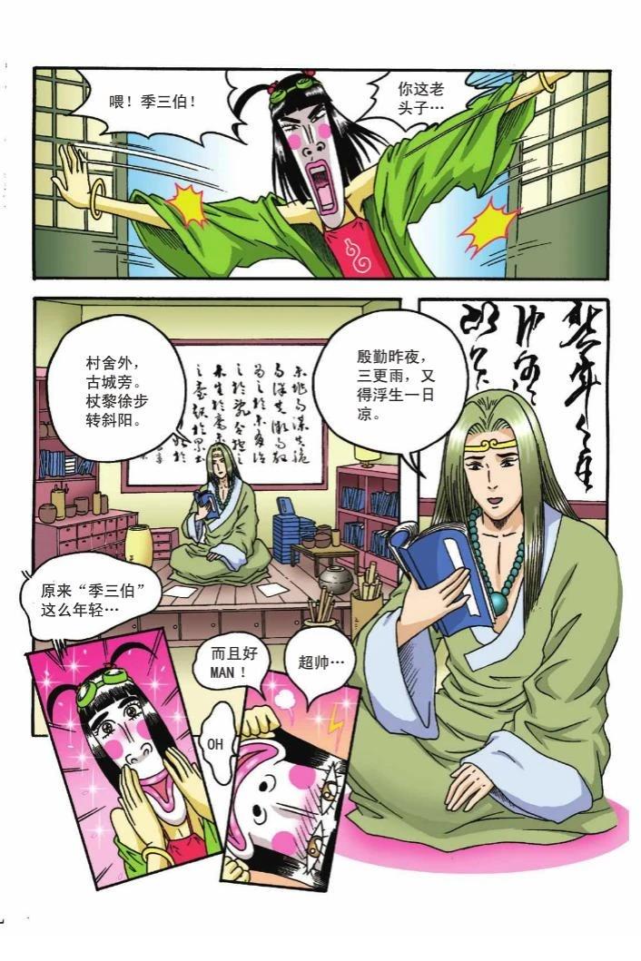 第98页