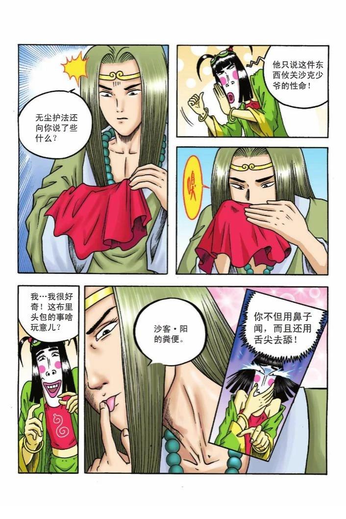 第100页