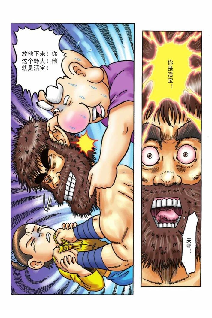 第101页
