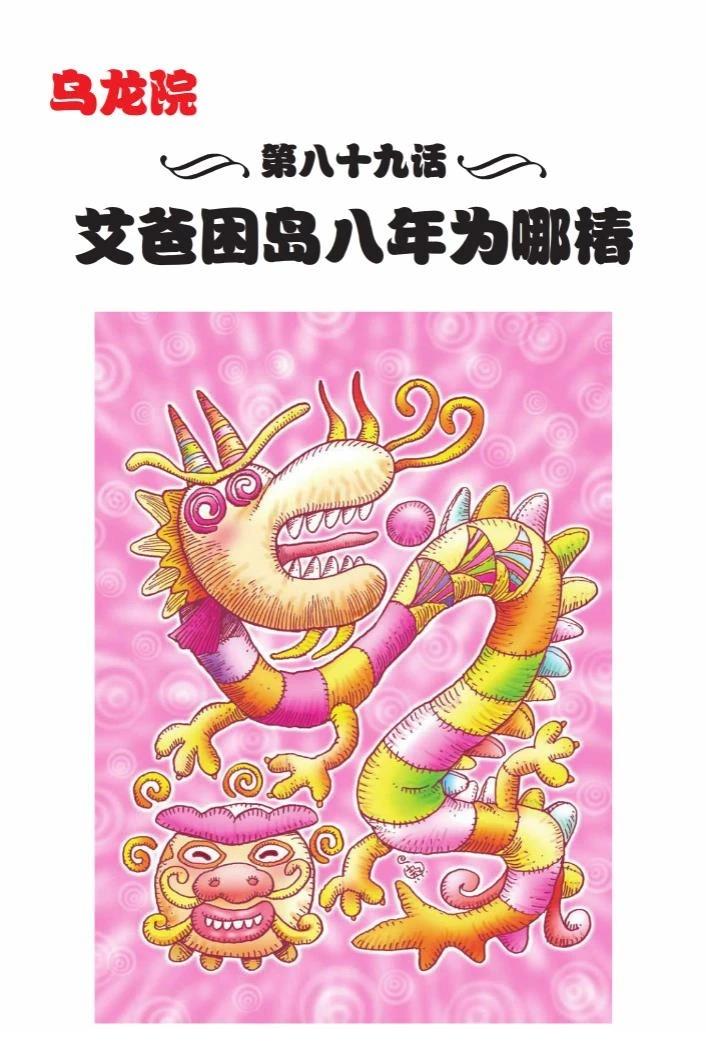 第102页