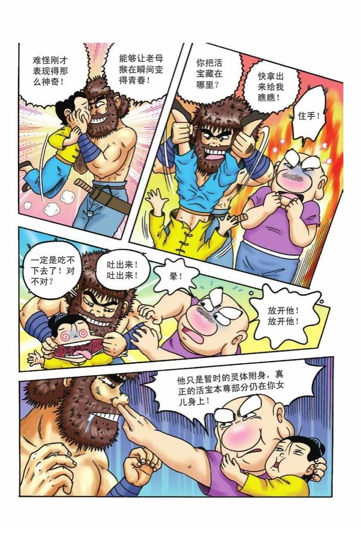 第103页