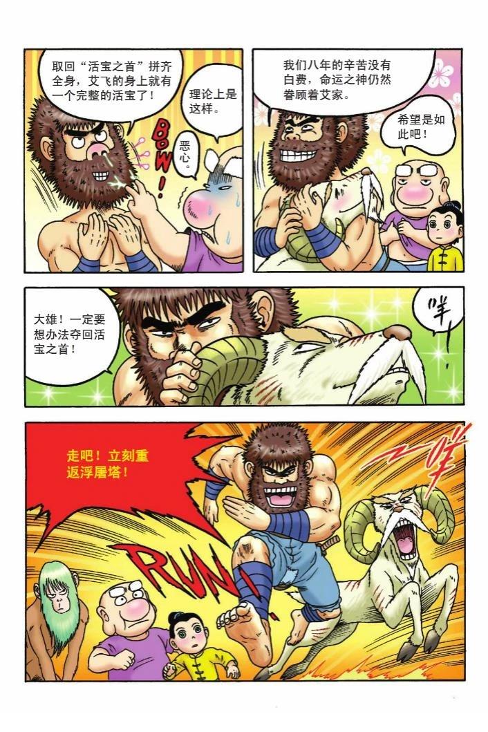 第104页