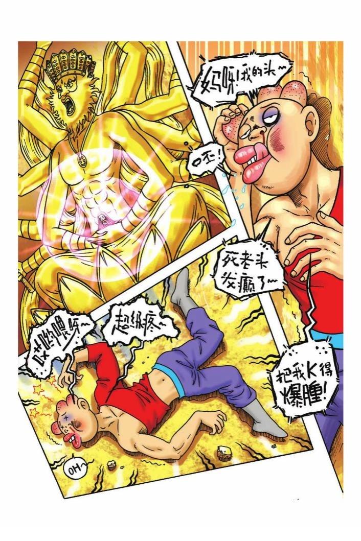 第105页