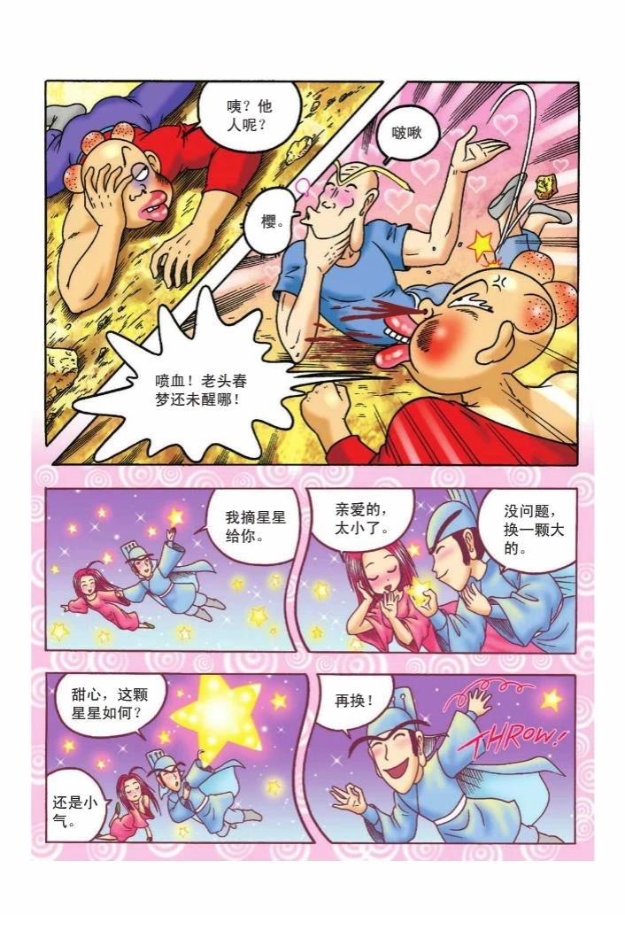 第106页
