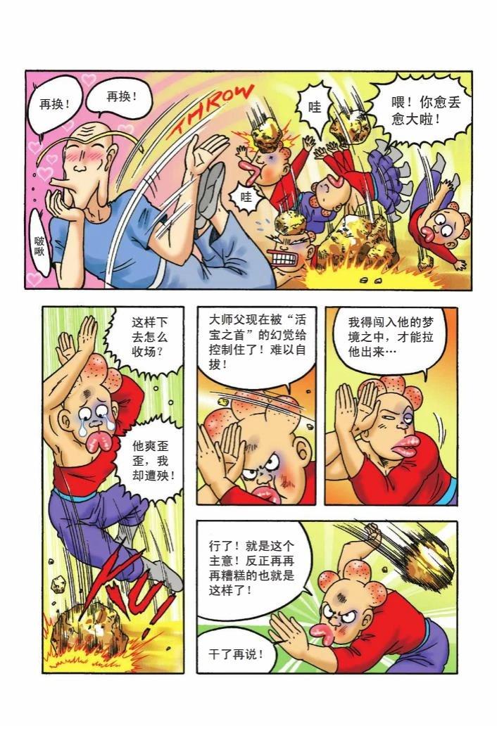 第107页
