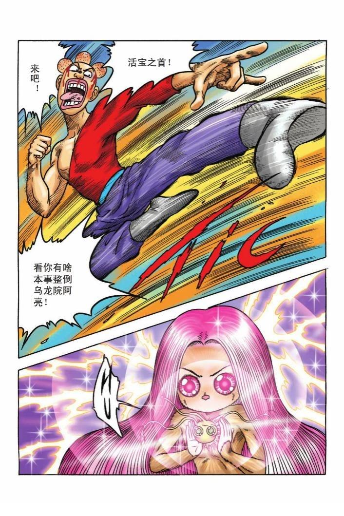第108页