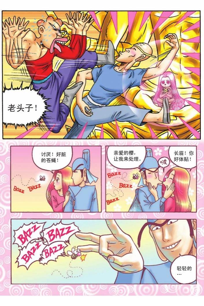 第109页