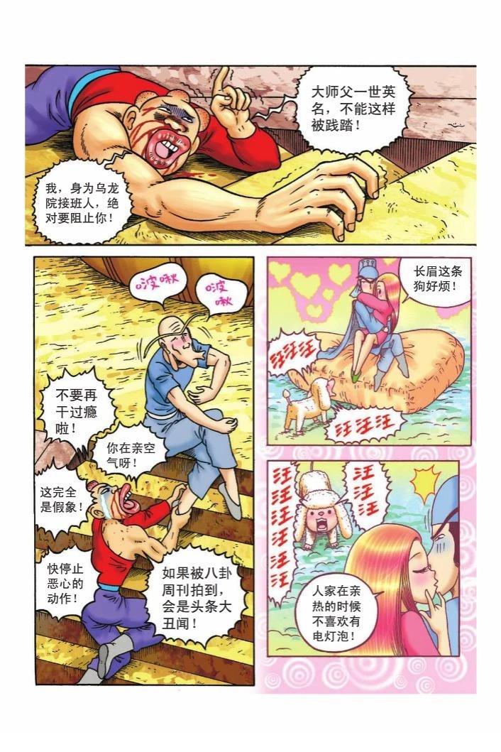 第111页