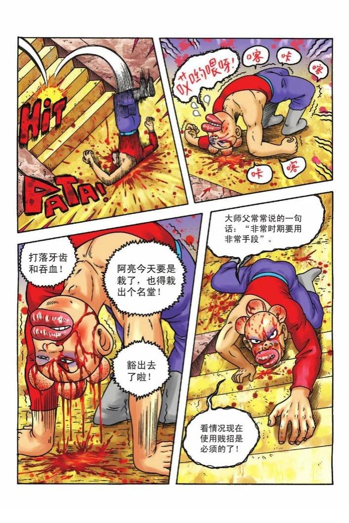 第113页
