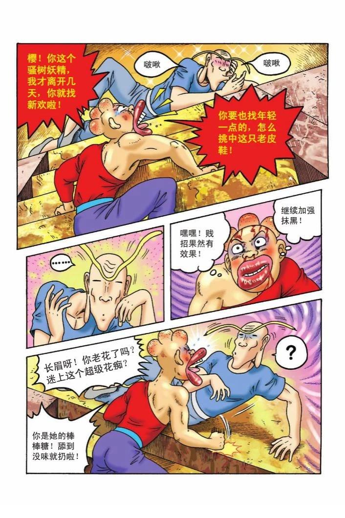第114页