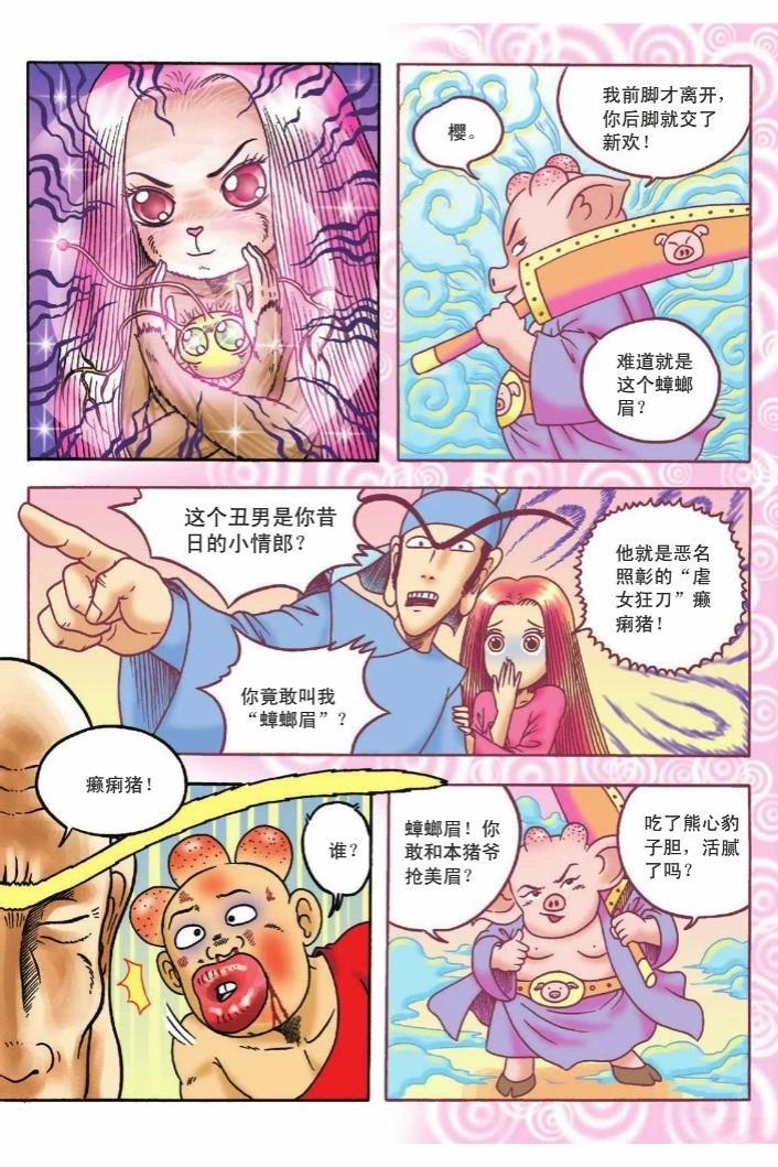 第115页