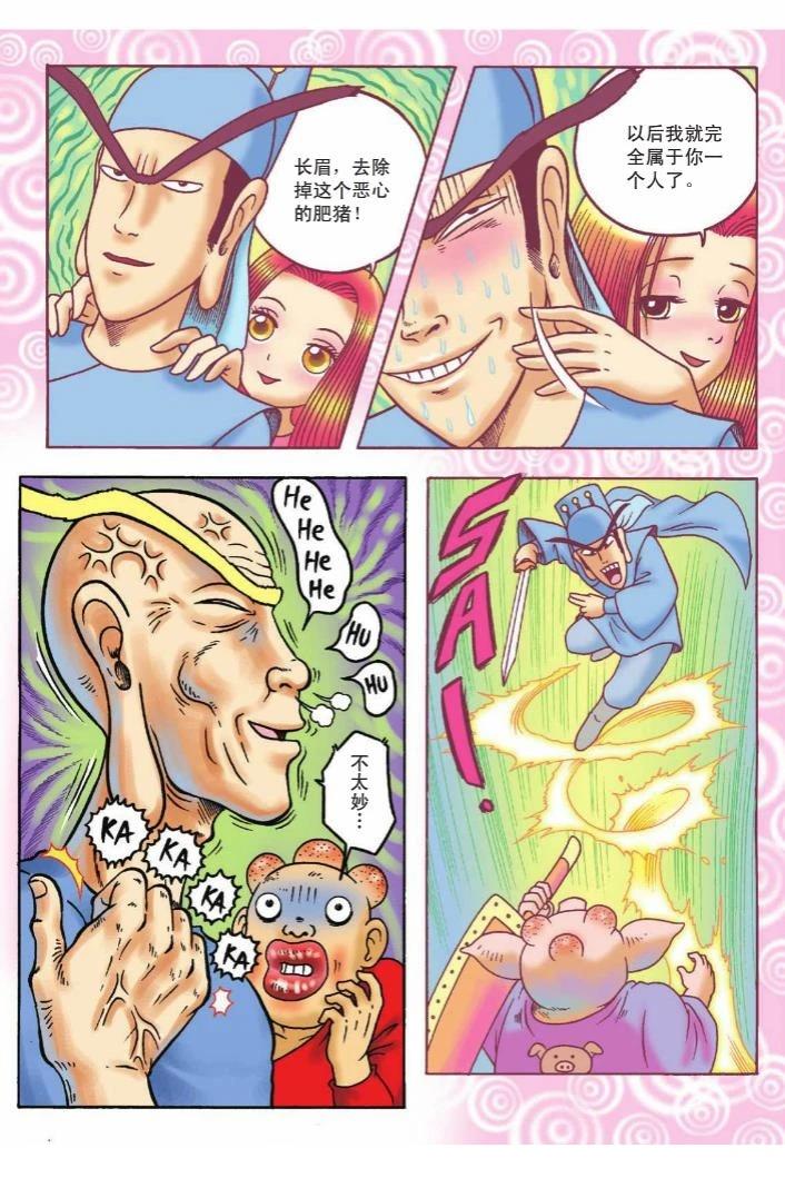 第116页