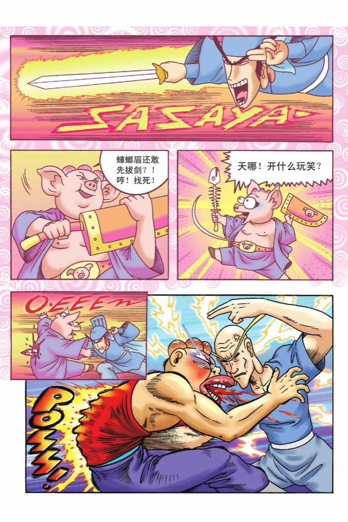 第117页
