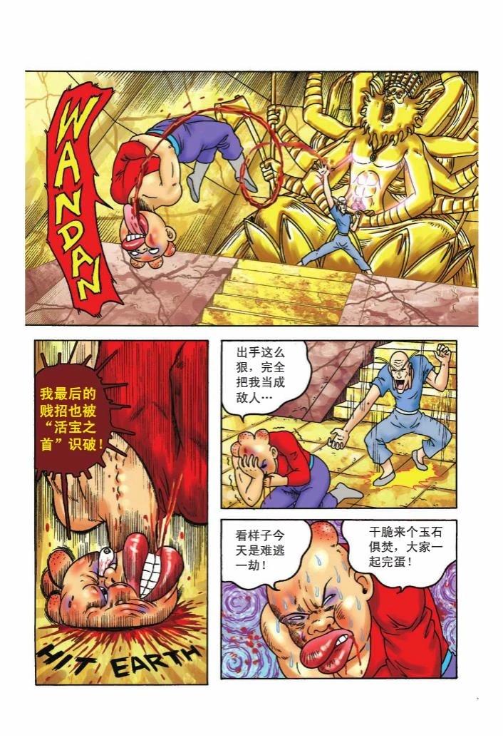 第118页