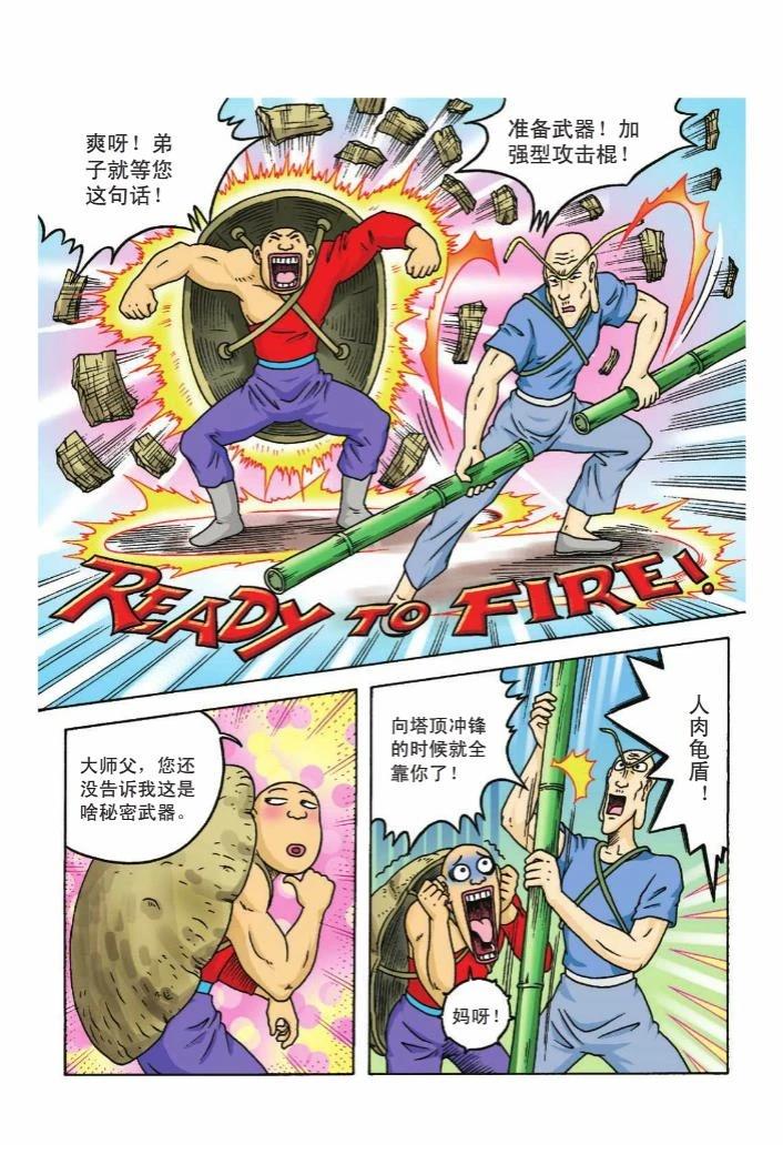第21页